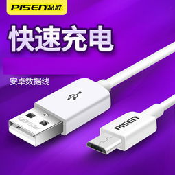 小米新款超快充+USB4传输的35米长数据线，618年中大促抢购！