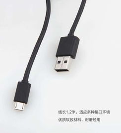 小米新款超快充+USB4传输的35米长数据线，618年中大促抢购！