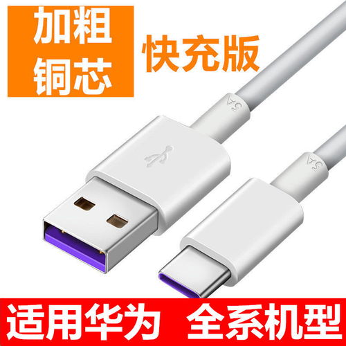 小米新款超快充+USB4传输的35米长数据线，618年中大促抢购！