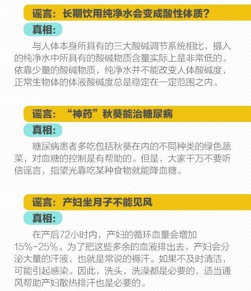 天津武清曝光：关于倾斜楼房问题，官方辟谣谣言。