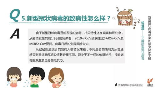 尿路感染的常见误区与对策：了解易感人群的原因及治疗方法