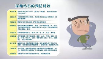 男子成功跳过肾结石的难关：跳一跳真的有效吗？