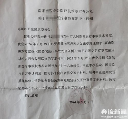 河南女大学生误诊为肾病，因身体发胖遭医院拒绝出具鉴定材料，令人深感悲痛