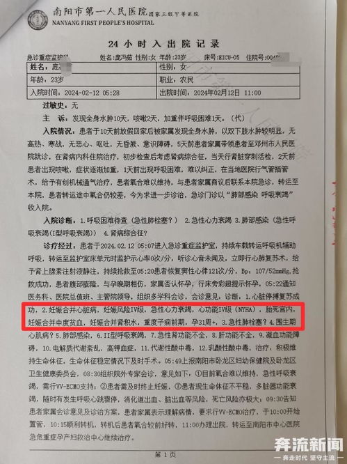 河南女大学生误诊为肾病，因身体发胖遭医院拒绝出具鉴定材料，令人深感悲痛