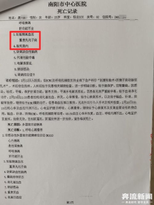 河南女大学生误诊为肾病，因身体发胖遭医院拒绝出具鉴定材料，令人深感悲痛