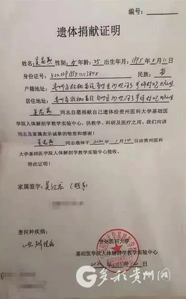 河南女大学生误诊为肾病，因身体发胖遭医院拒绝出具鉴定材料，令人深感悲痛