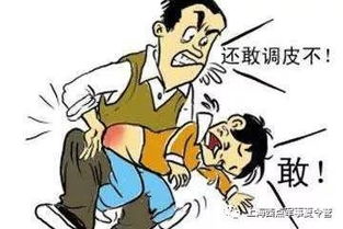 双方家长情绪失控致小孩被打: 面对此事的处理结果令人愤慨