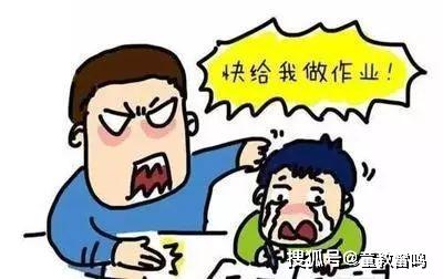 双方家长情绪失控致小孩被打: 面对此事的处理结果令人愤慨