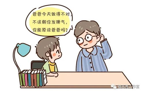 双方家长情绪失控致小孩被打: 面对此事的处理结果令人愤慨