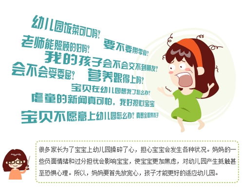 双方家长情绪失控致小孩被打: 面对此事的处理结果令人愤慨