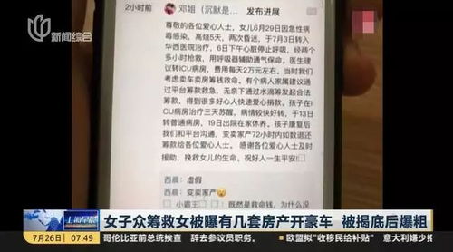 男子涉投毒罪被提公诉：涉及大量珍贵药品，因误食毒药被判刑