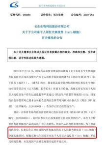 男子涉投毒罪被提公诉：涉及大量珍贵药品，因误食毒药被判刑