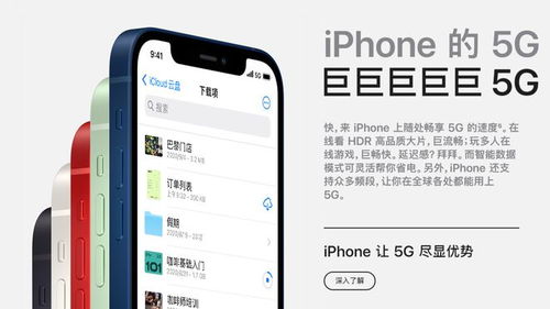 iPhone 更新：开启混乱的新纪元