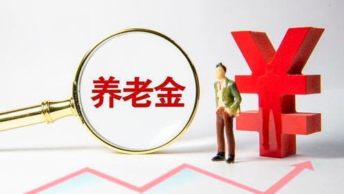 重新审视计划生育：面对养老金危机与人口失衡，我们应该如何应对？