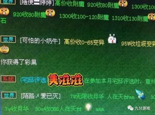 网上赚钱的秘诀：2年收入过亿，只需打游戏