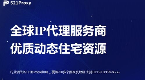 国安部告诫，警惕境外IP，谨慎对待“提供兼职”人员