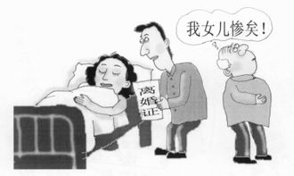 吉林男子妻子被家人打成植物人，上诉至法院：中止财产执行请求获准