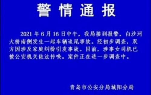 余承东：山西车祸事件首次公开回应，呼吁加强网络安全防护