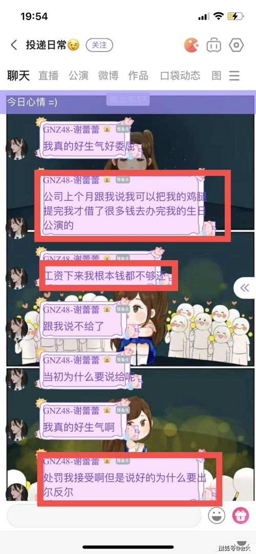 白鹿的精彩表演彻底打败了所有人——揭秘这次失败的原因与应对策略