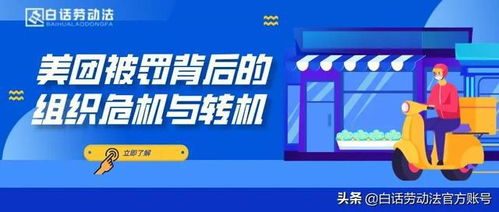 希尔顿集团处罚事件：揭秘酒店代订背后的隐秘产业与商业模式