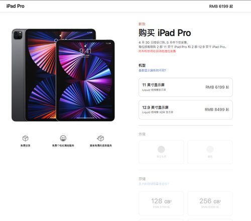 古尔曼：基于Apple M1芯片的最新AI功能，你的 iPhone 15 Pro 是否满足最低需求？