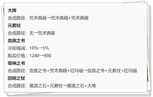 新手攻略：优化过的S36赛季新版本，查看首件破隐装备诞生