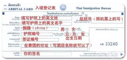 入境中国险遭遣返！需注意条件限制：‘14小时过境签’对外籍华人存在挑战