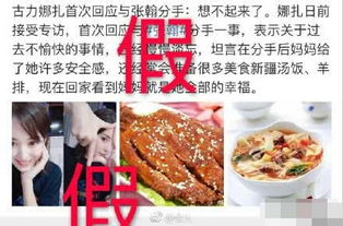 必胜客联名周边疑抄袭?幸运拿捏挂件未下架，工作人员澄清是内部供应商设计