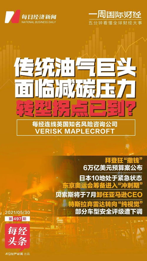 瑞贝卡转型升级 拓展电商业务 总裁董事长回应黄河信产：近期工作重心仍在瑞贝卡