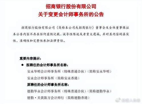 普华永道揭示：看门人的需求并非仅仅看名声，他们需要了解大量网络资源