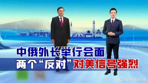 中美防长开启会谈：这是要发出哪些信号?