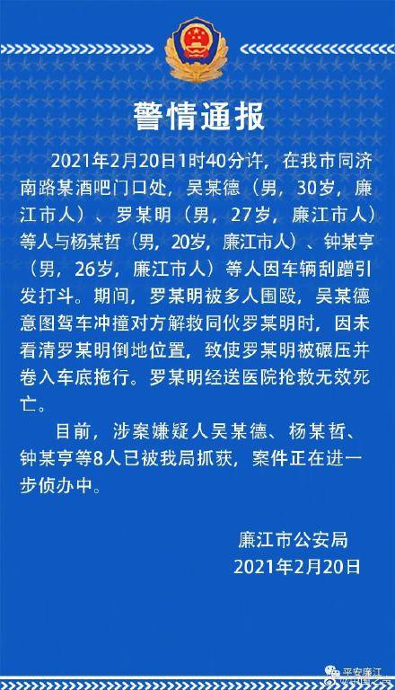 林罗首长表彰128师：被指投机取巧事件的详细情况

真相揭示：林罗首长表扬128师事件背后的投机取巧现象及举报者的情况

揭秘128师被表彰背后的投机取巧行为及其举报者的立场与观点