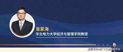 探讨新型电力系统的建设与改革：当前进行时的关键点与挑战