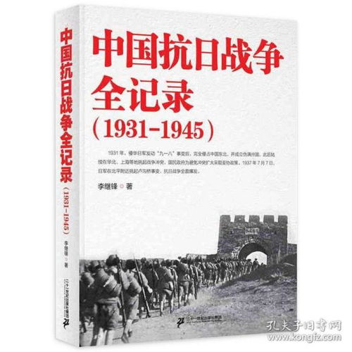 台湾学生对中国抗日战争的了解匮乏：因为我是选修日本历史的