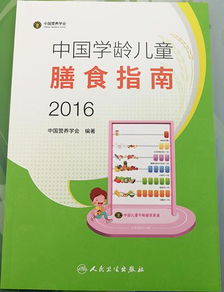 新疆中医专家教你：如何预防孩子反复感冒，如何有效饮食和调整生活习惯