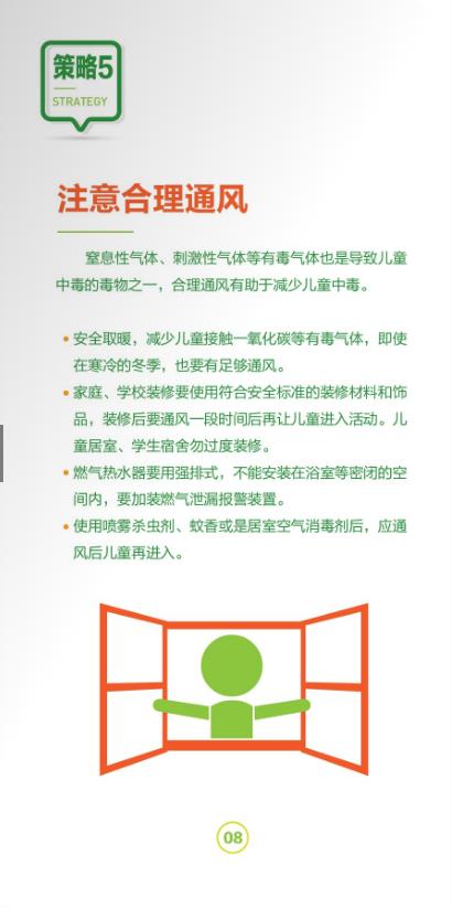 守护孩子的童年，预防语言恶化的关键因素与方法