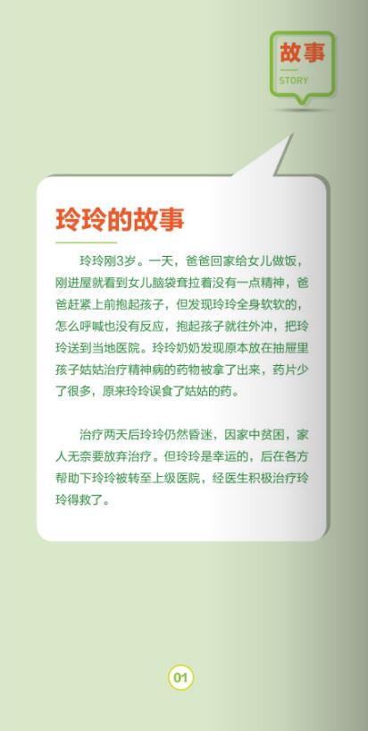 守护孩子的童年，预防语言恶化的关键因素与方法