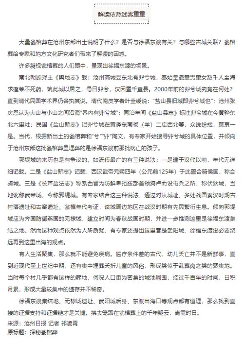 哈以最新的动态：加沙仅剩下一个谜团等待揭晓