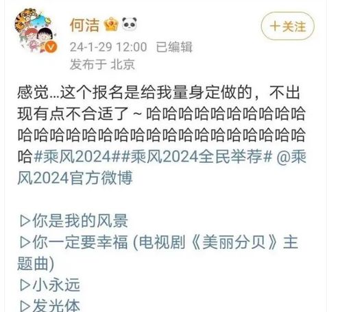 网络信息大爆炸，谁能揭秘反向参赛的秘密？通过观看《浪姐》5，你就明白了！