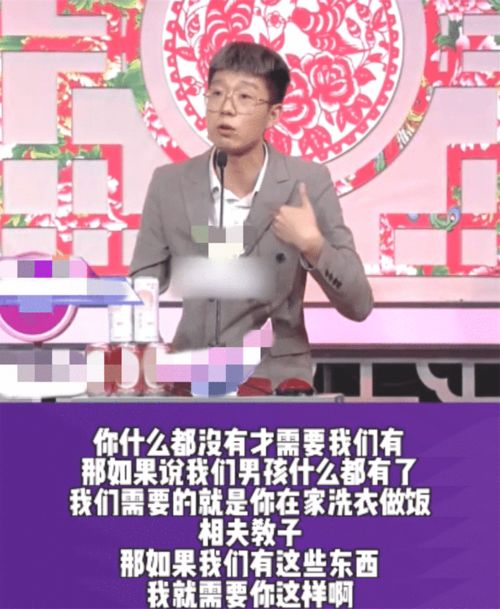 重新审视婚姻观：听了相亲分析师的建议，我不再考虑结婚