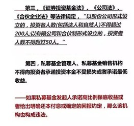 虚假新闻曝光：海银财富的投资价值疑云重重，引发投资者担忧