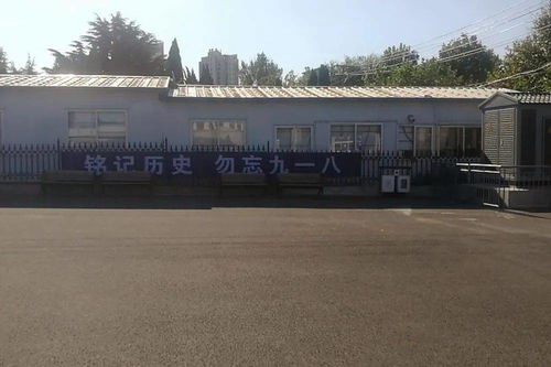 铭记历史，勿忘国耻——参观旅顺日俄监狱旧址