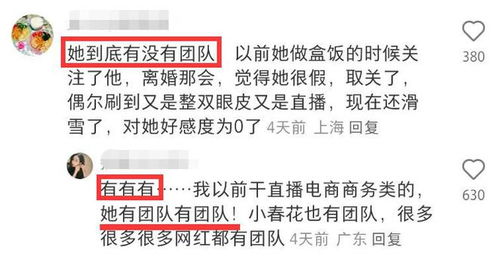 樊小慧前夫否认管孩子，婆婆揭发其身份信息进行实名举报，小慧陷入情绪崩溃漩涡