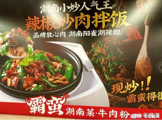 陕味饮食挑战：北京快餐诸神之战的美食征程