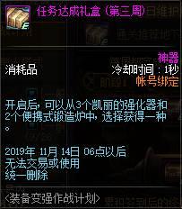 超现实扭曲：S36赛季三大T0恶霸神秘预定，最后一人强大得让玩家惊艳！