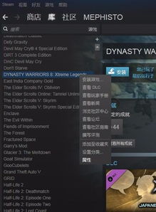 《真三国无双：起源》 Steam 商店页面公开，支持简体中文及配音