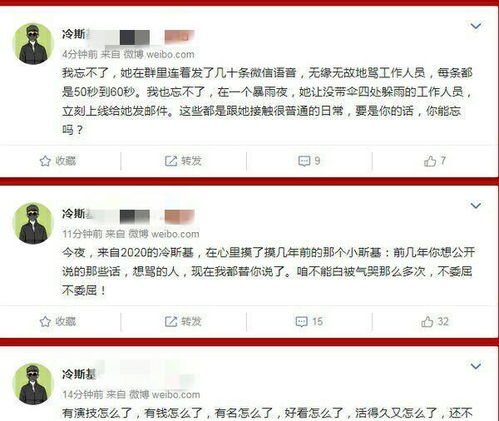 如何看待苗苗在《妻旅6》和《浪姐5》中的精彩表现，让她成为女艺人的魅力关键因素