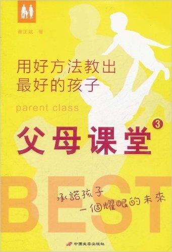 优化后的新家长如何用福宝，获得最佳育儿体验?