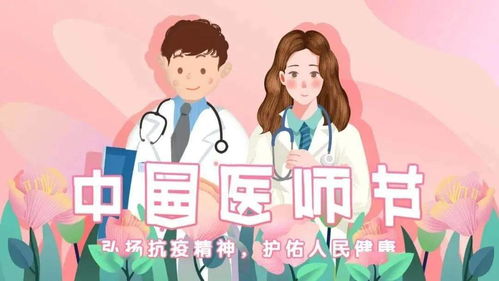 新生：守护生命的NICU孩子与他们的妈妈