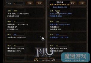 一改往日5v5挑战，全新10V10排位赛即将上线，黄金护盾回归燃战场！